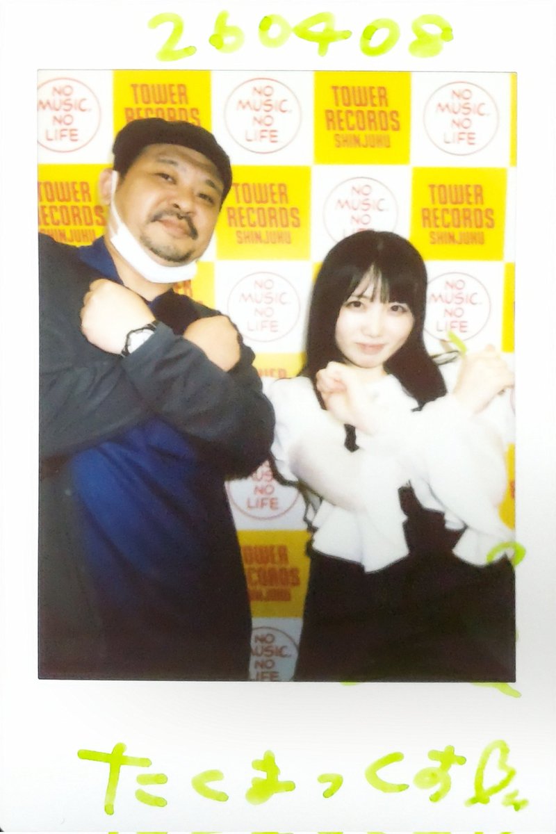TaKuMaxx180's tweet photo. ヌュアンスのリリイベにてメンバー皆にご挨拶

漫才楽しかった！

ラ���ブ楽しかった！！

これで明日からの連勤も頑張れる

#ヌュアンス
#NUANCE
#椰子桃子
#汐崎初音
#蓮水恭美 https://t.co/QMUInZAHgZ