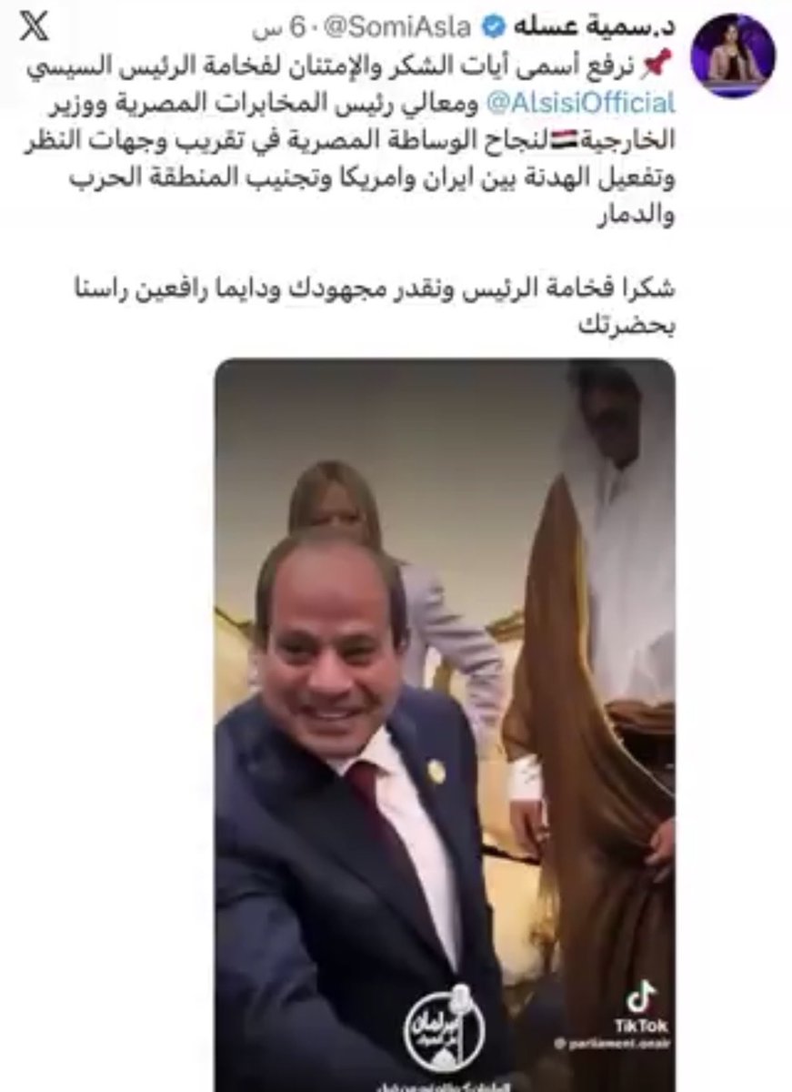 دويع العجمي tweet media