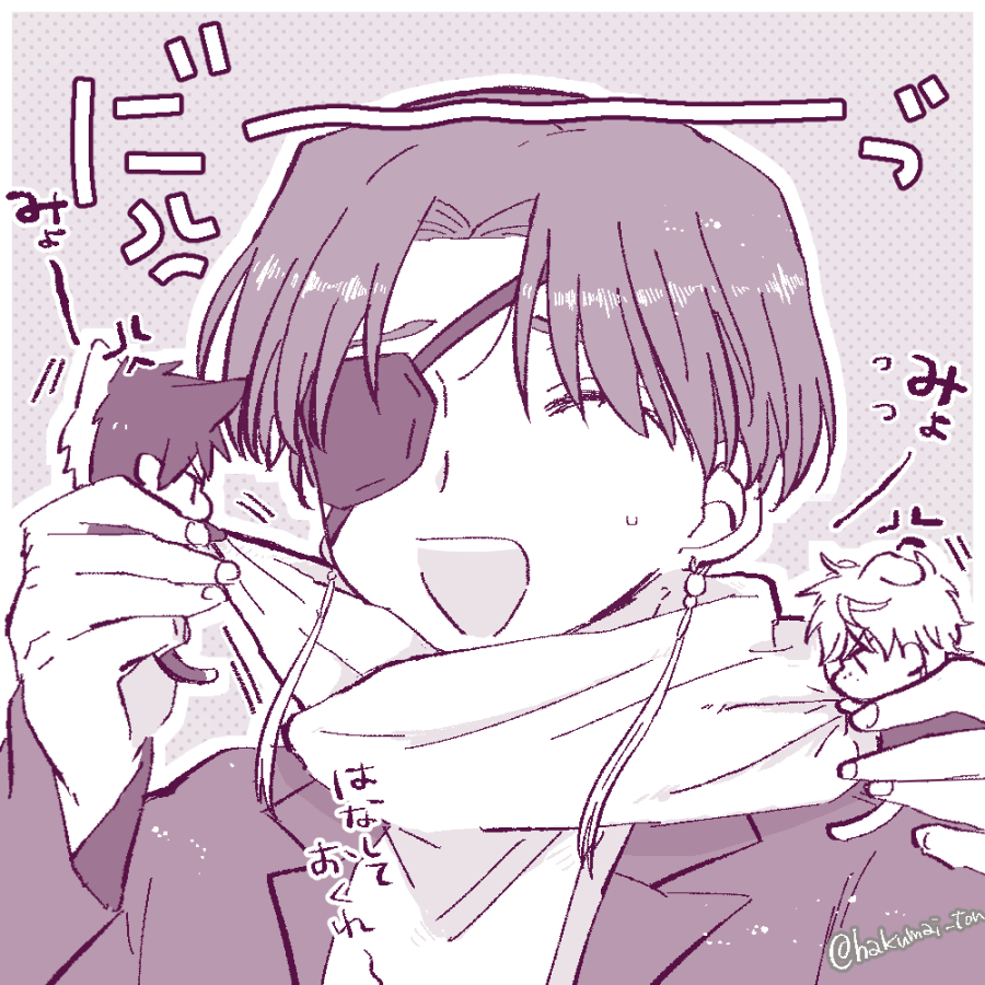 ト ン🐾 tweet media