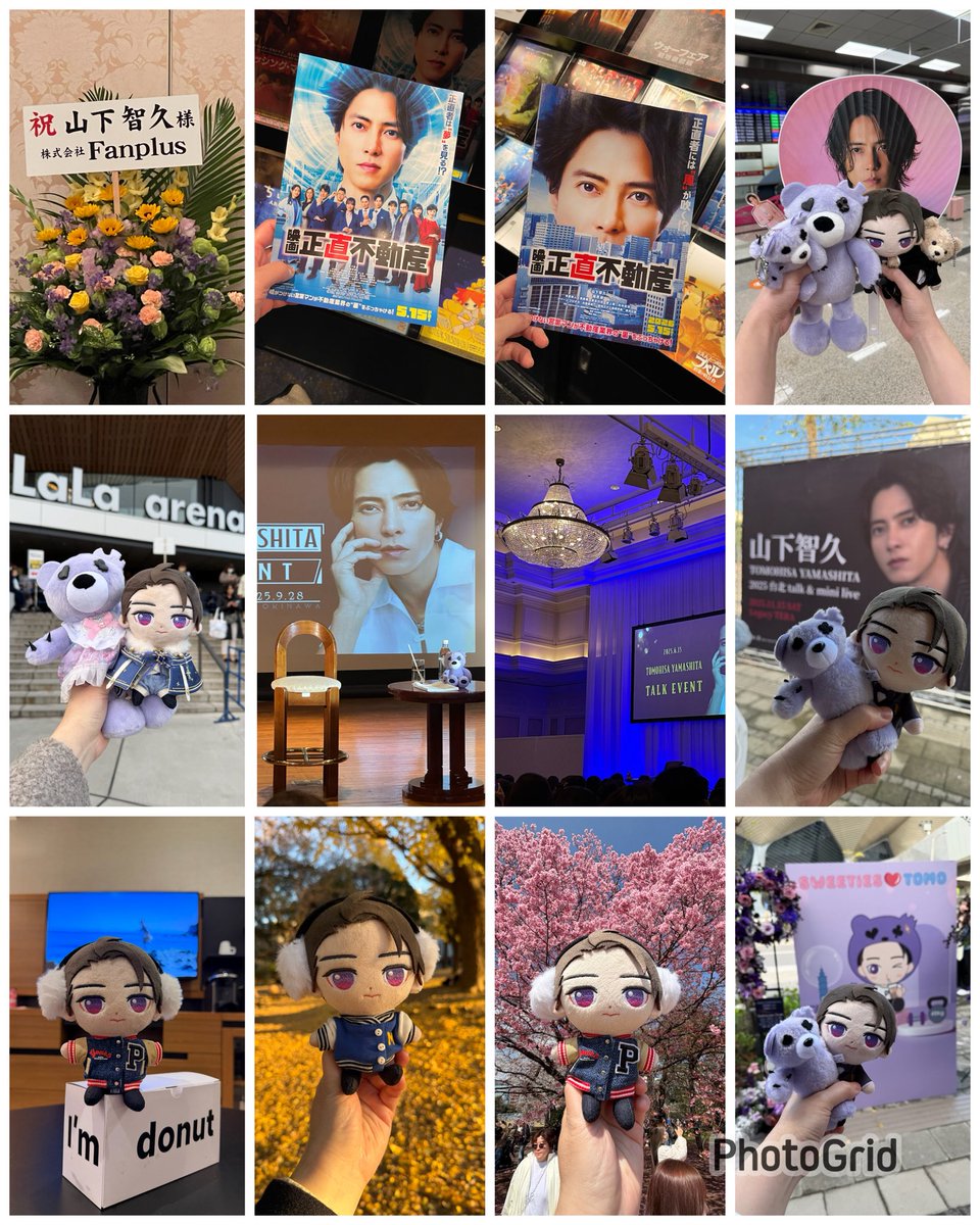 山Pへ💙
お誕生日おめでとうございます🎂

いつもたくさんの元気と優しさをありがとう。
つらい時も、山Pを見るだけで自然と笑顔になれます。

山Pは私にとってあたたかい光です✨
これからもずっと大好きで応援しています♡

素敵な一年になりますように💫
#山下智久
#山下智久誕生祭
<a href="/Tomohisanine/">山下智久 TOMOHISA YAMASHITA</a>