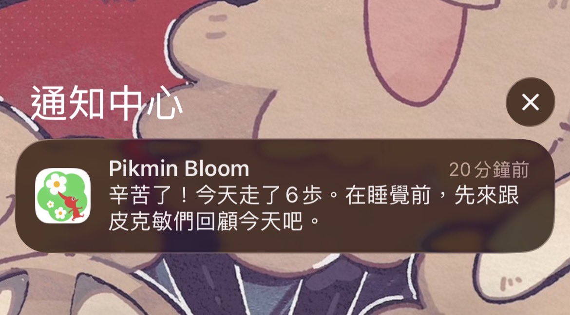 䊈榶🍬治癒系vtuber準備中 tweet media