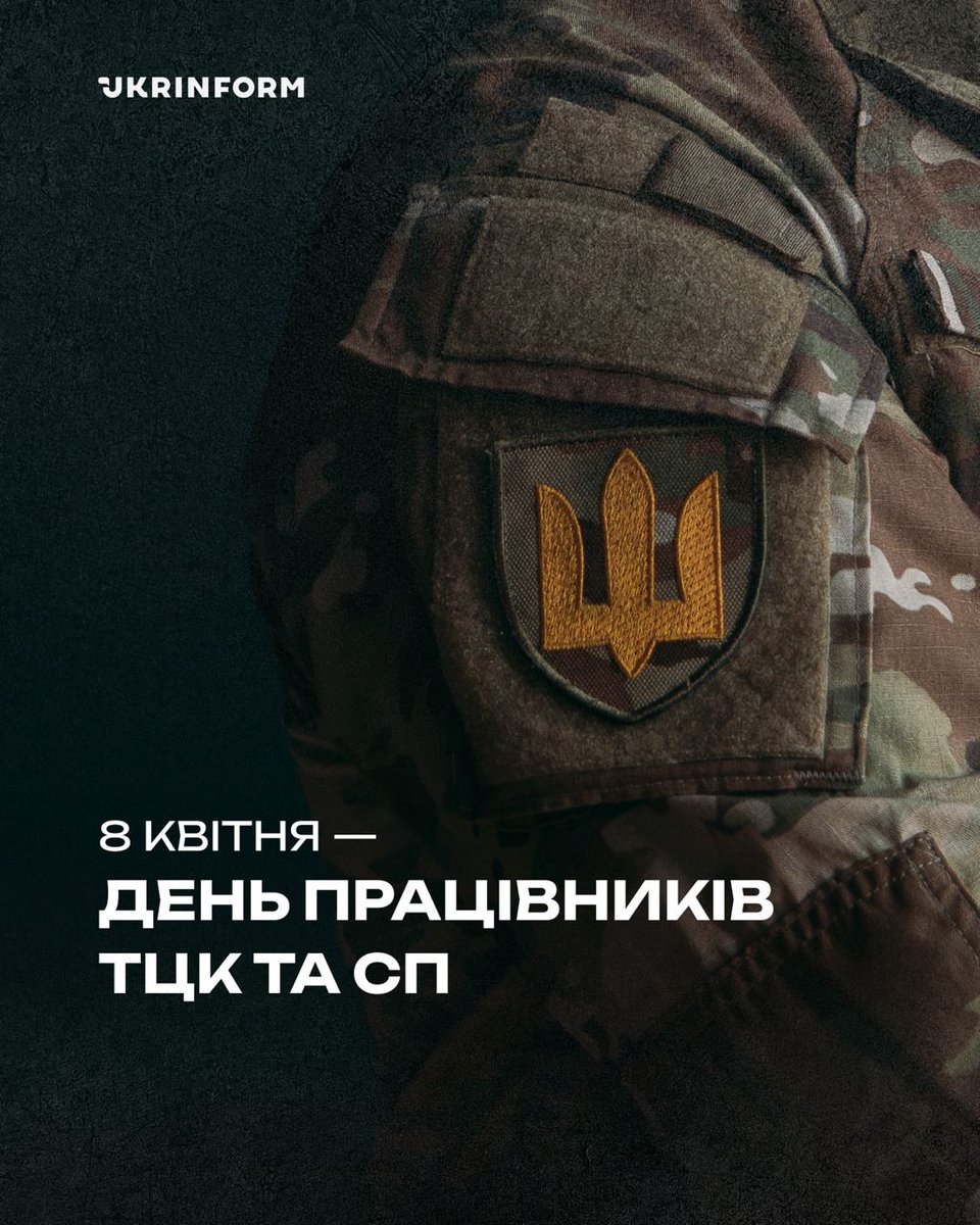 Ukrinform tweet media