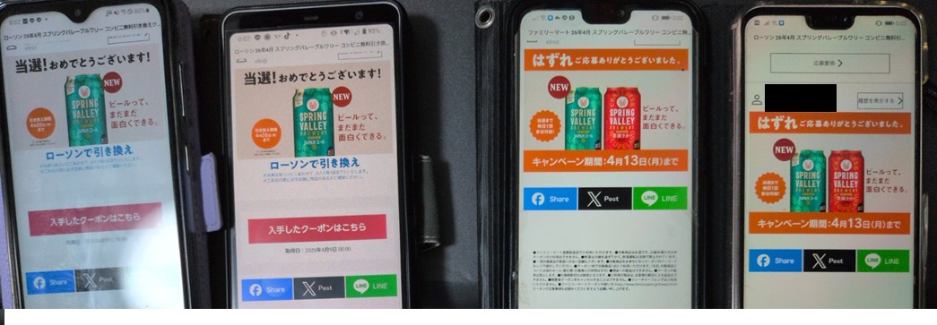 【PR】マネトラ tweet media