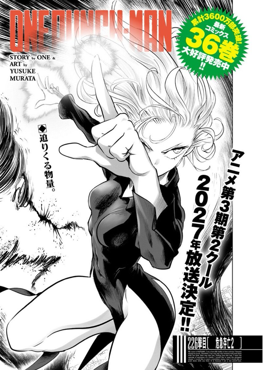 OPM News 🇨🇵 tweet media