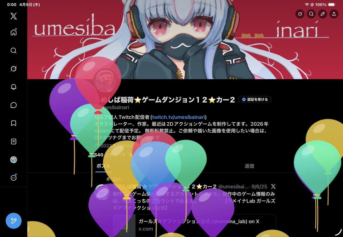 うめしば稲荷⭐️ゲームダンジョン１２⭐️カー２ tweet media