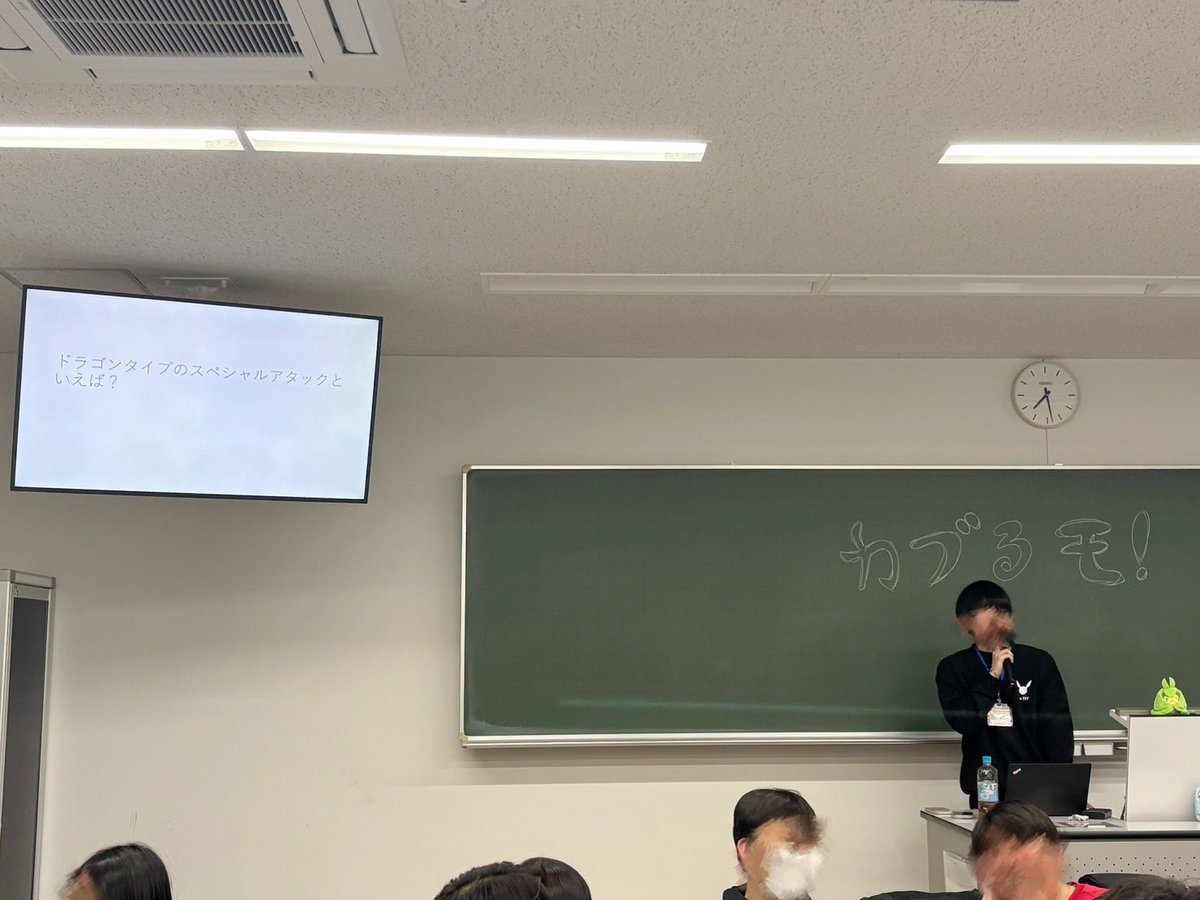 meiseipokemon's tweet photo. 本日の活動は「新歓カブるモ」を行いました！
たくさんの新入生に来ていただいて、みんなで答えを考えていました✨
まだ入部等受け付けているので気になる方はDMまでどうぞ！ https://t.co/VyMgXkXcrj