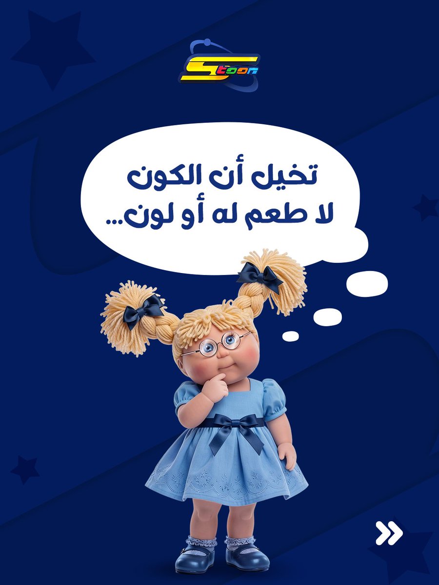 Spacetoon tweet media