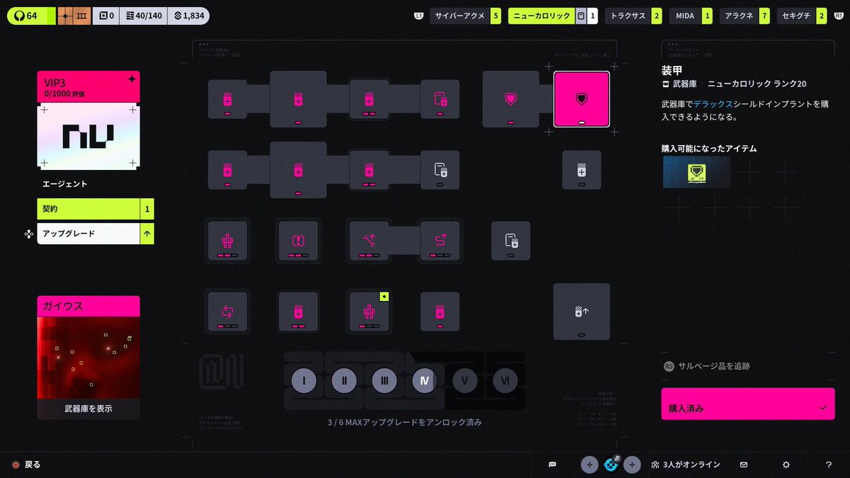 FR使いパティ tweet media