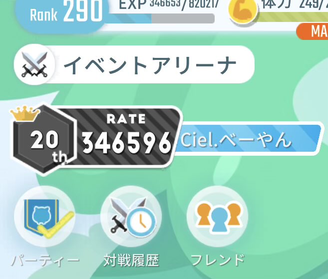 べーやん tweet media