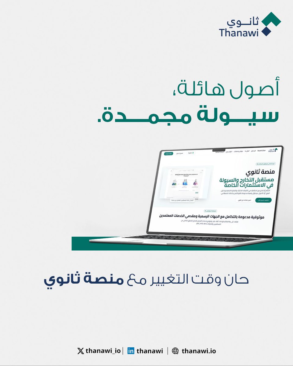 Ahmed tweet media