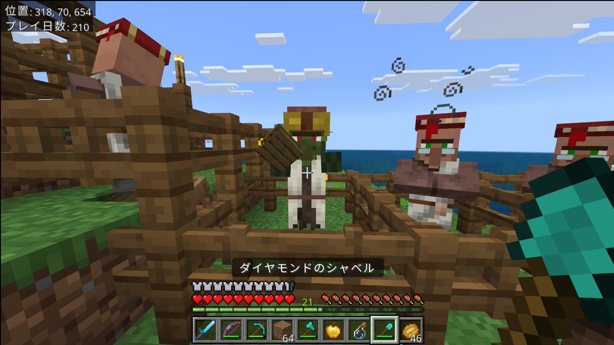 てんてん tweet media