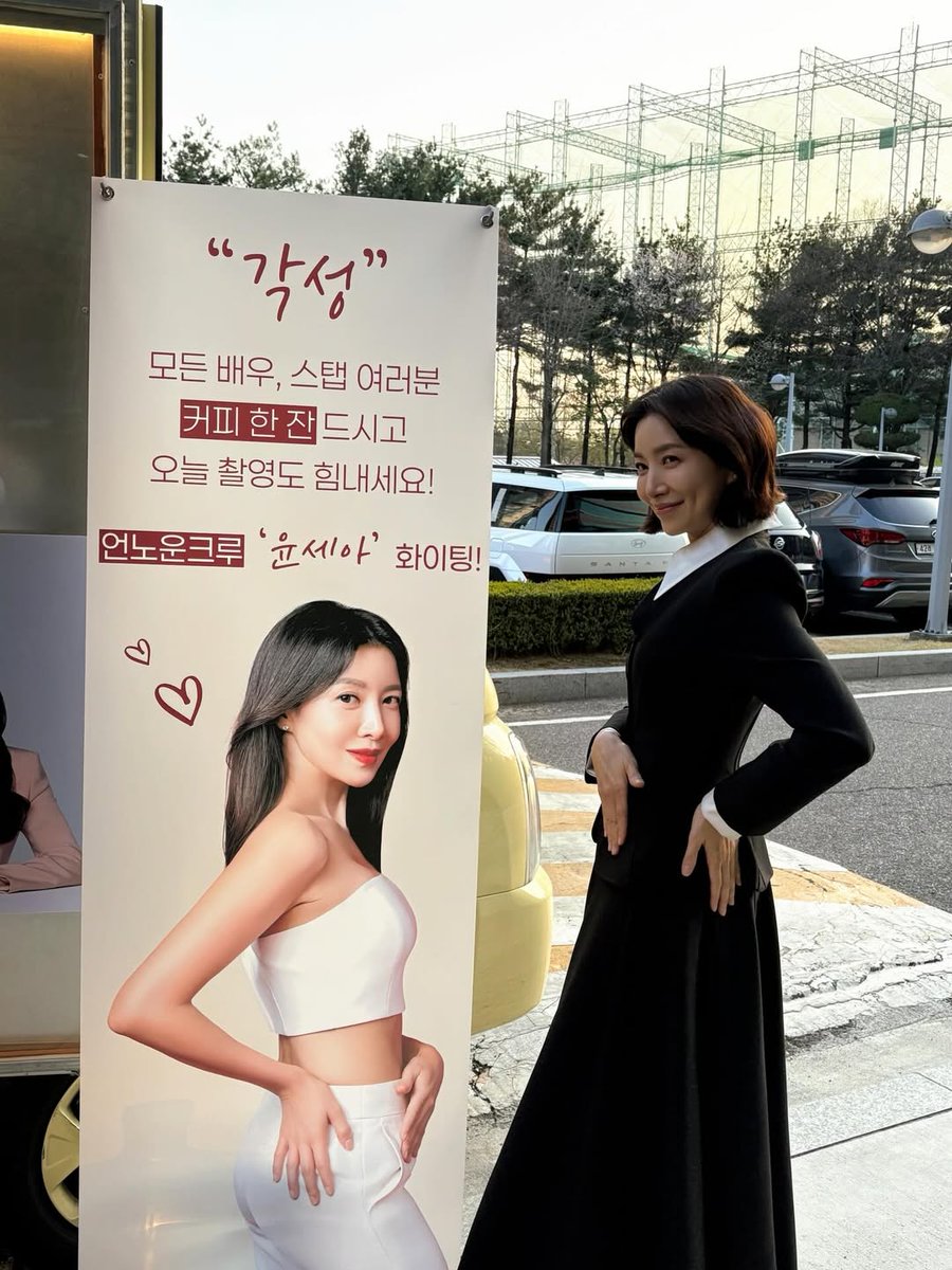 𝗰𝗼𝗰𝗼 tweet media