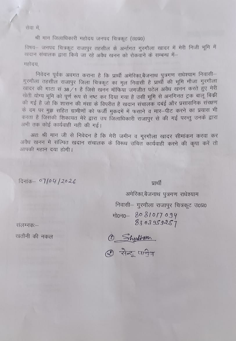 आयुष सिंह कछवाह tweet media