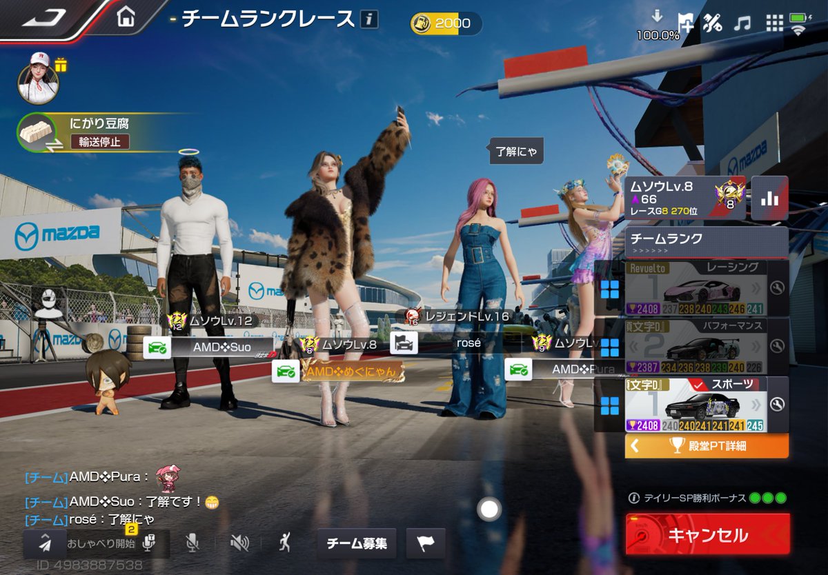 めぐにゃんぱんち tweet media