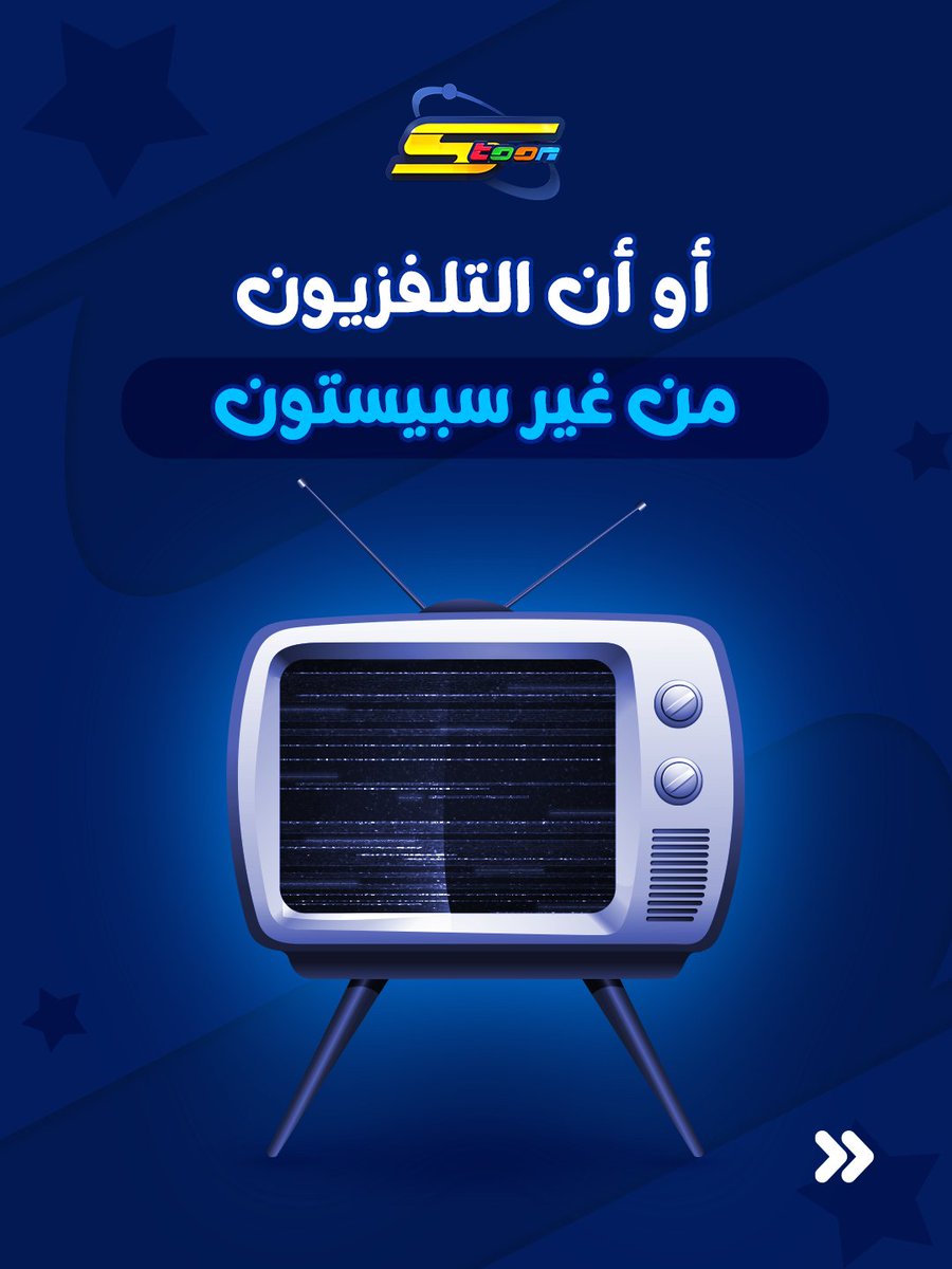 Spacetoon tweet media