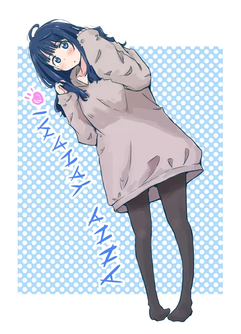 おはよう八奈見さん #マケイン