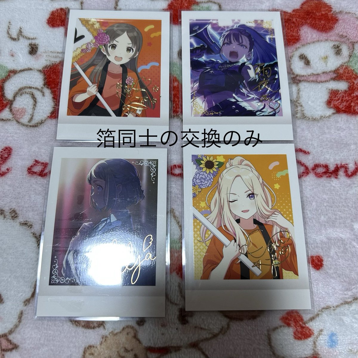 asama5656's tweet photo. 【交換、買取、譲渡】学マス　gigo ジュエル　音楽祭　MOIW ぱしゃこれ　缶バッジ　チェキ

譲　画像1-9

求　同種　ことね
　　記載額+送料

郵送希望
まとめて優先ですが
1点からでもお気軽にお声掛けください https://t.co/AlyWQPJAxm