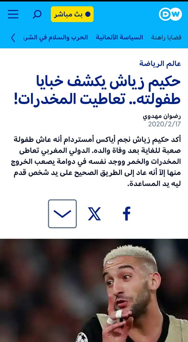 بايباااااي 🇲🇦🇲🇦🇲🇦الله 👈الوطن🇲🇦الملك🇲🇦 tweet media