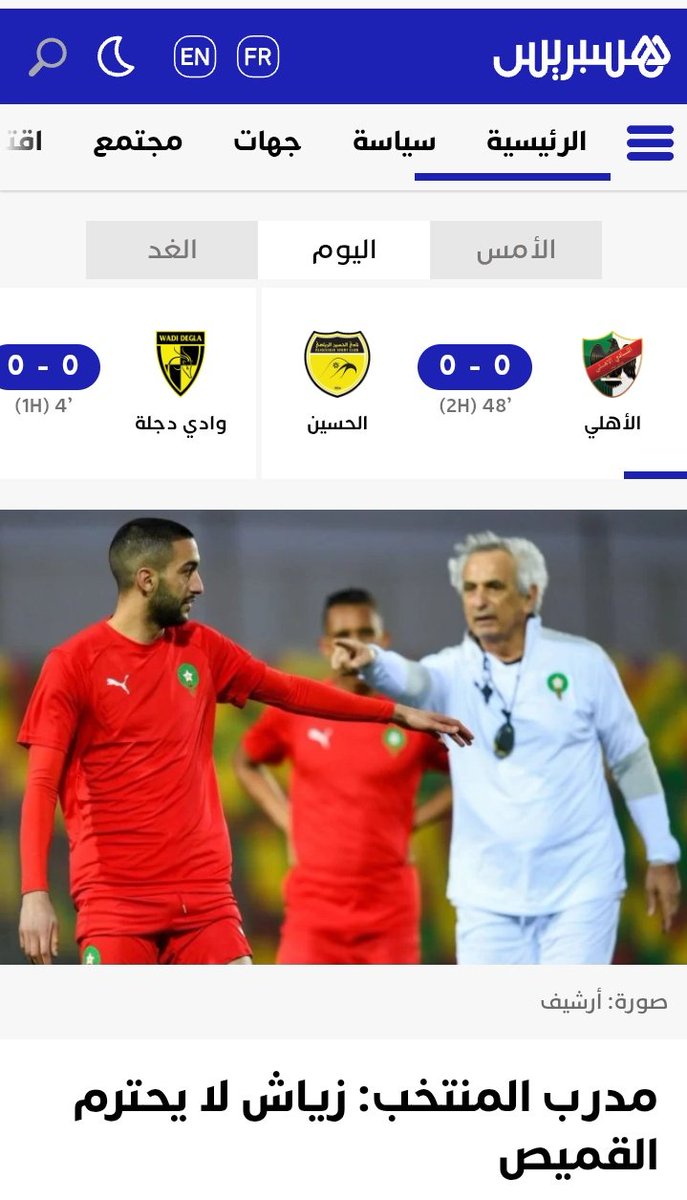 بايباااااي 🇲🇦🇲🇦🇲🇦الله 👈الوطن🇲🇦الملك🇲🇦 tweet media