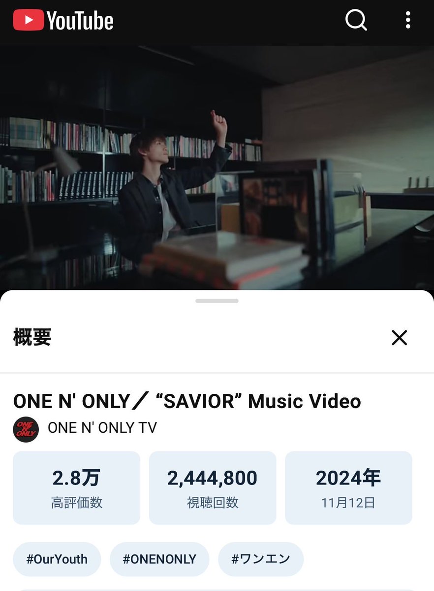 Bluelov10448493's tweet image. #SAVIOR
#上村謙信 

昨日今日は用事であまりできなかった

明日からまた声届けるから

もっとちゃんと受け止めていいよ

おやすみ