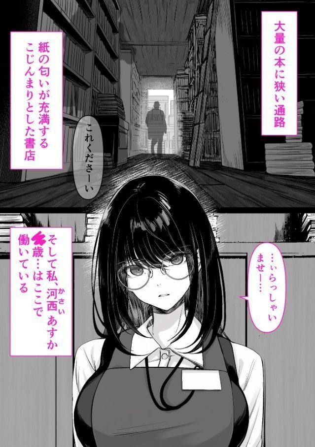 腐乱ドール tweet media