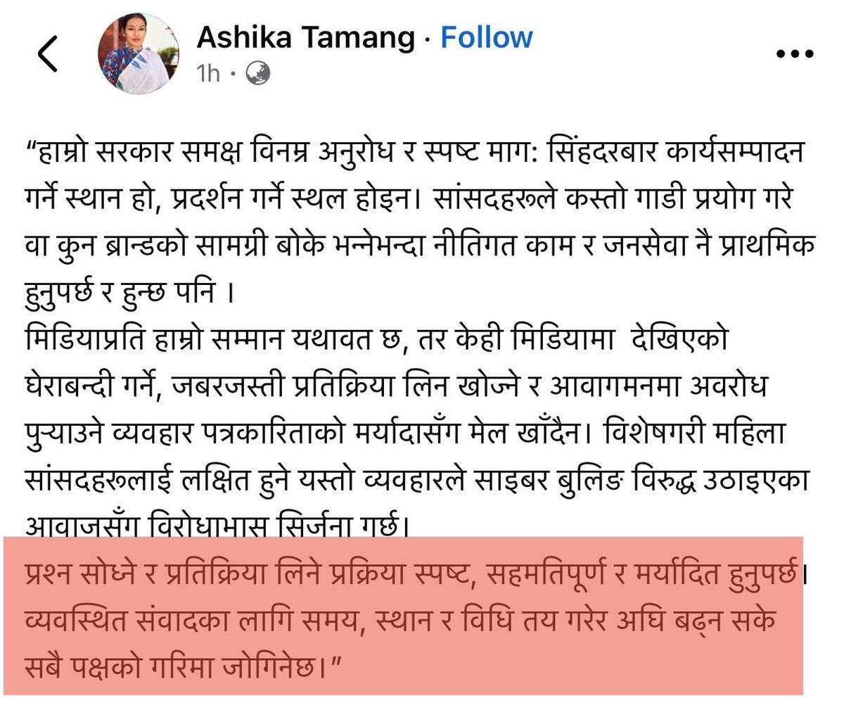 Jaw_Knock's tweet photo. यसो गर्न हुँदैन भन्ने त हो तर वहाँले त अरूलाई अन क्यामरा पब्लिक बुलिङ गर्नुहुन्थ्यो त फ़ेरि । मैले गलत गरेको रैछु भन्ने पनि आइहाल्छ कि त? आश के एकथान। https://t.co/vVTGANzZsL