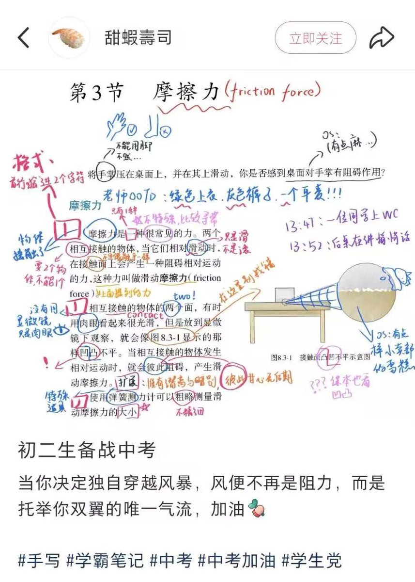 imnotseafish's tweet photo. 力竭了 https://t.co/aACvArG8gg