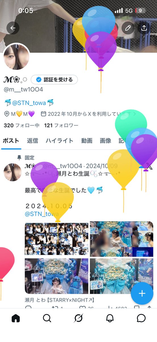 m__tw1OO4's tweet photo. 風船飛んだ♡̢ https://t.co/Pbyh7NHBYt