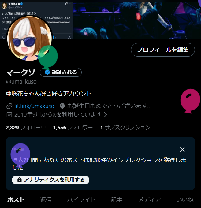 マークソ tweet media