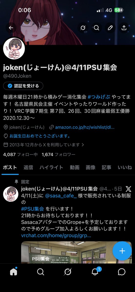 joken(じょーけん)@4/11PSU集会 tweet media