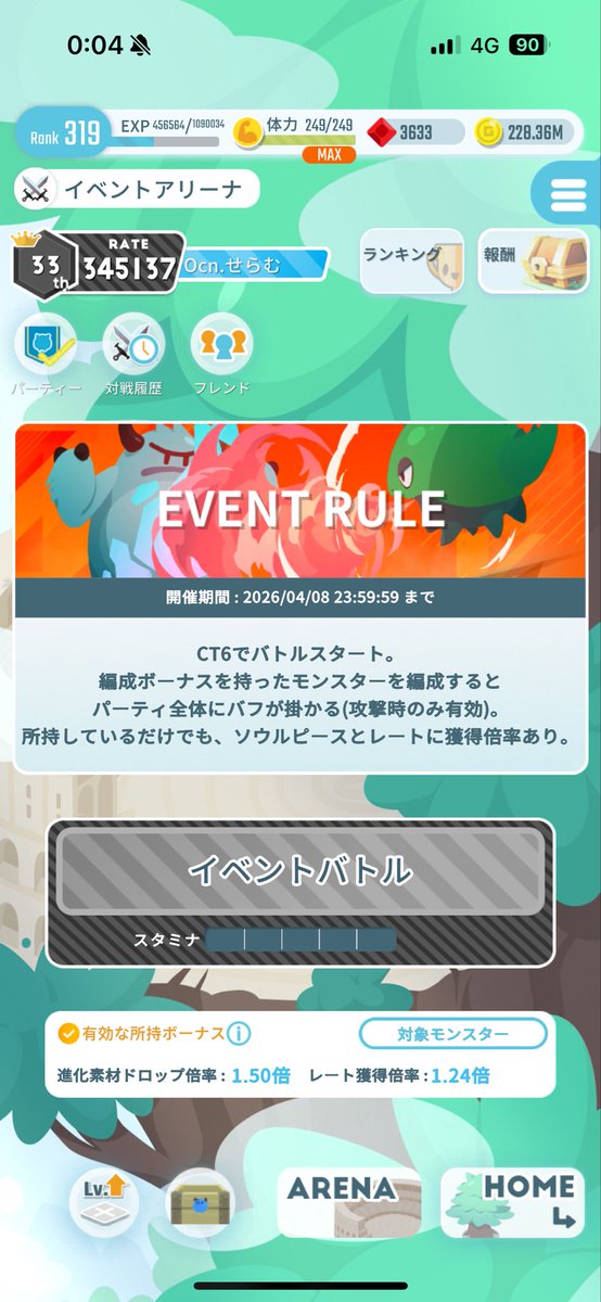 せらむ tweet media