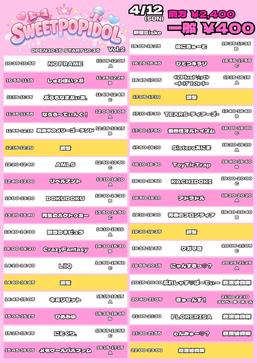 兎恋あも🐰 【キミリセット】✧5/1 キミリセ1周年ライブ✧ tweet media