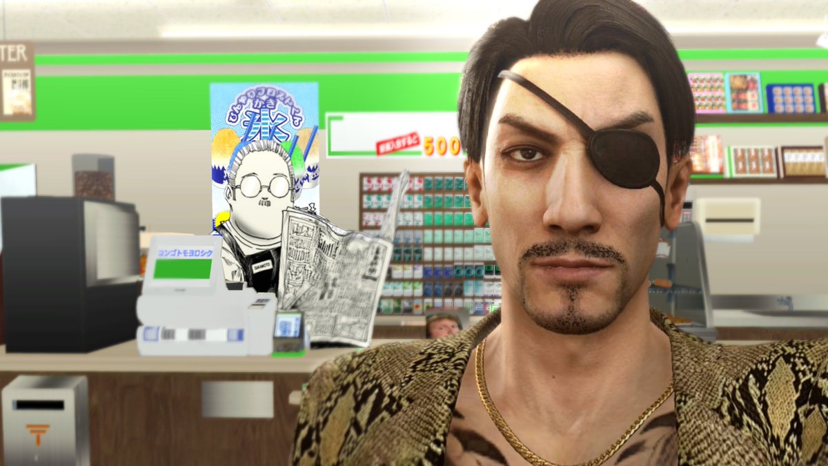 Majima tweet media