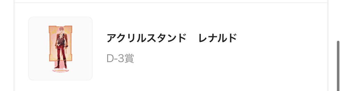 るび tweet media