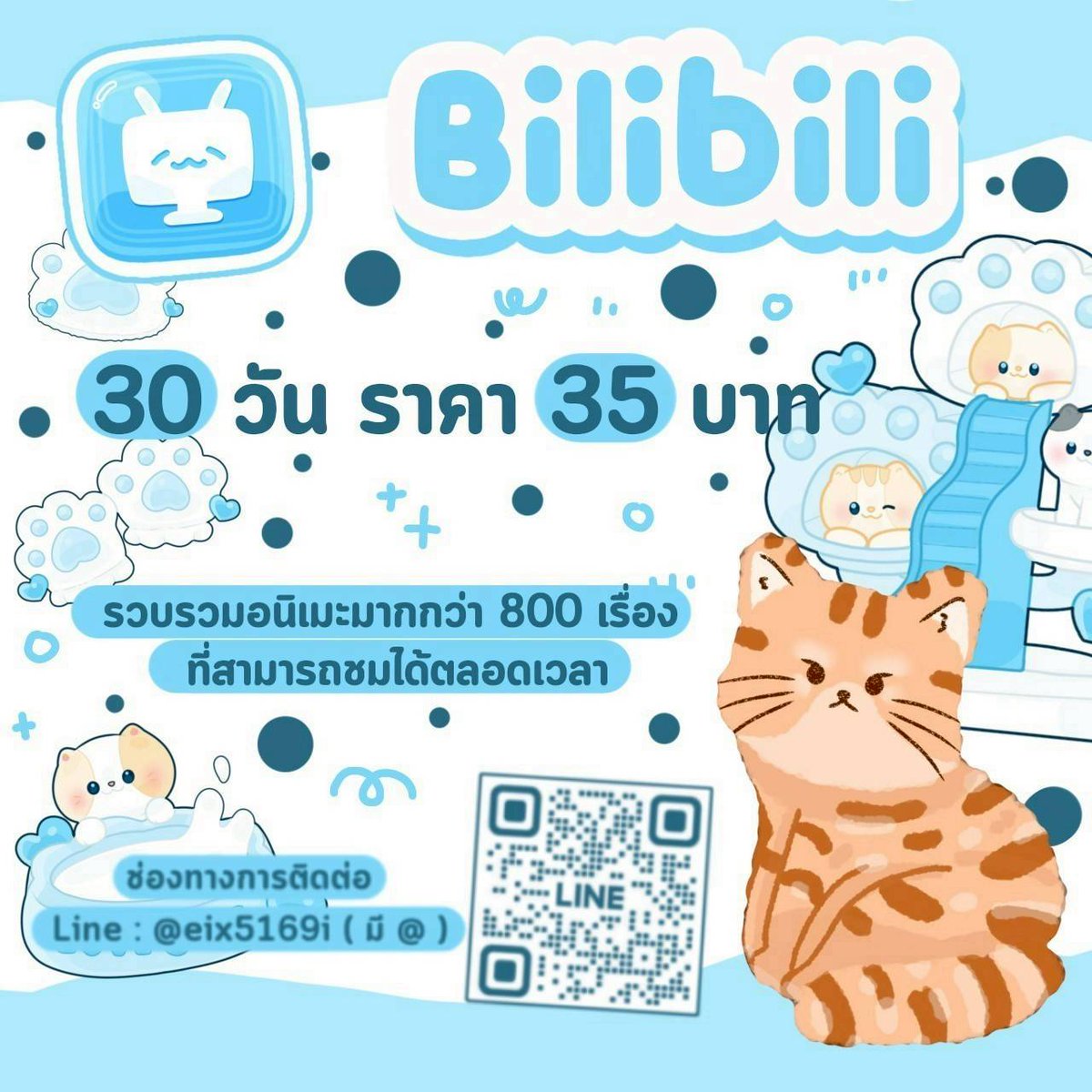 🧡 Open Mix Good Shop💚 tweet media