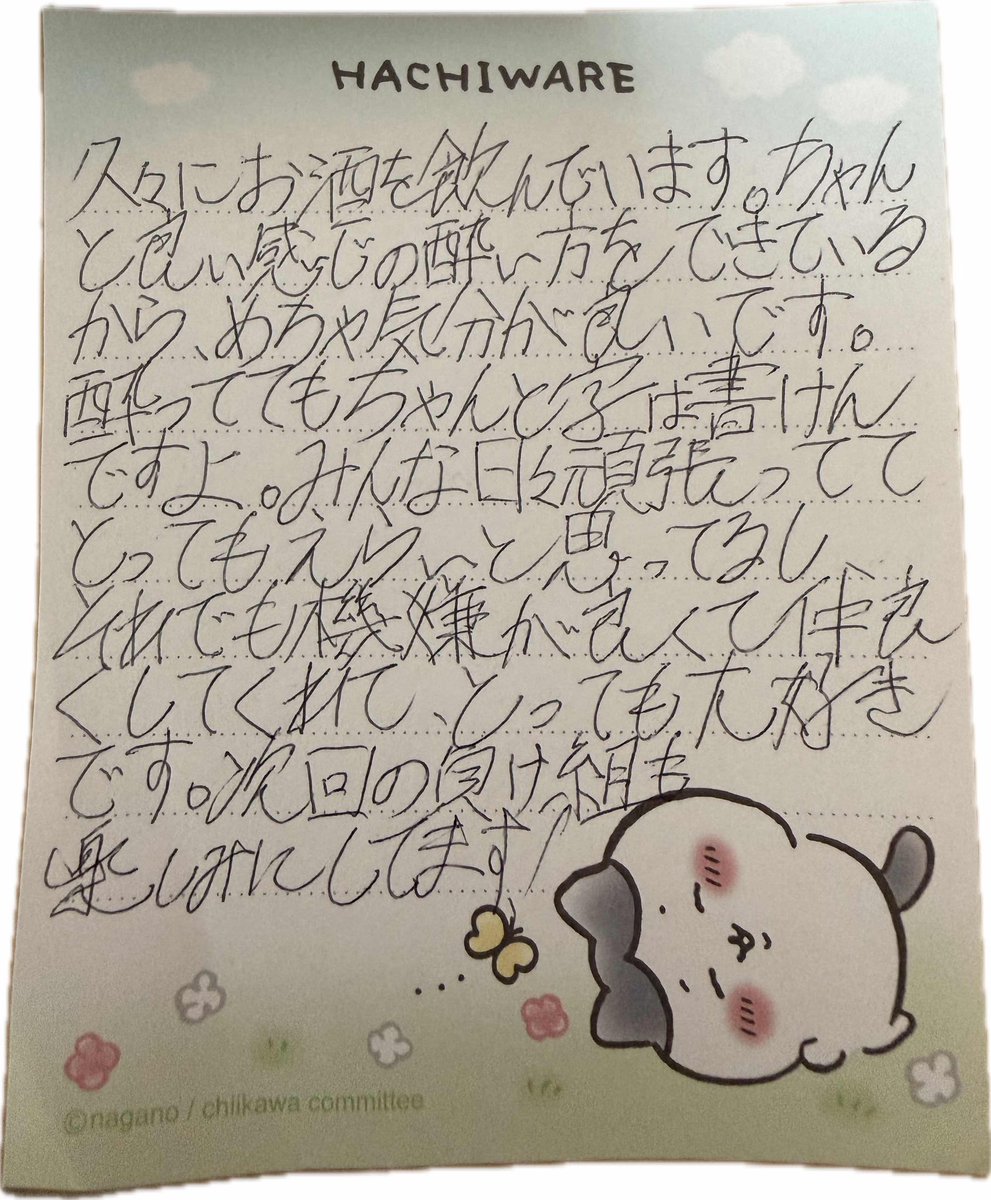 かまじい tweet media