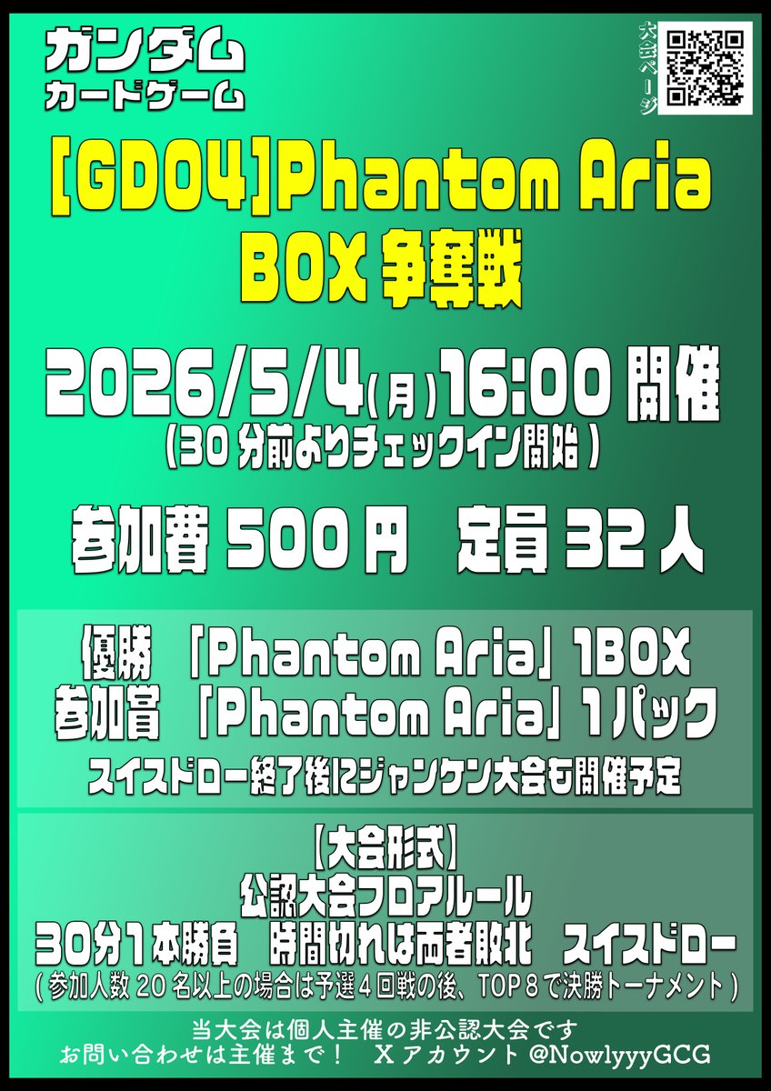 のうりー@GCG tweet media