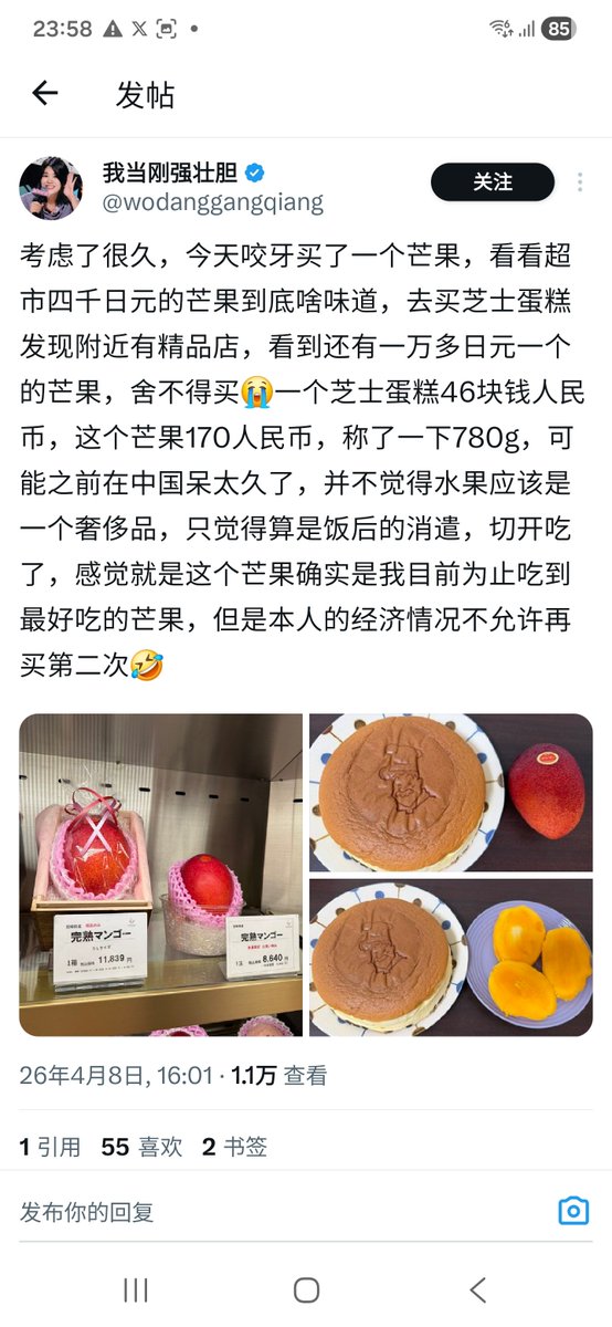 大ばナナ tweet media