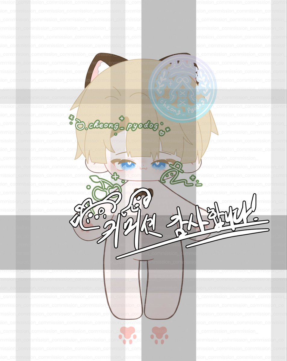 #청표독_커미션

무속성 커미션 입니다

신청 감사합니다!