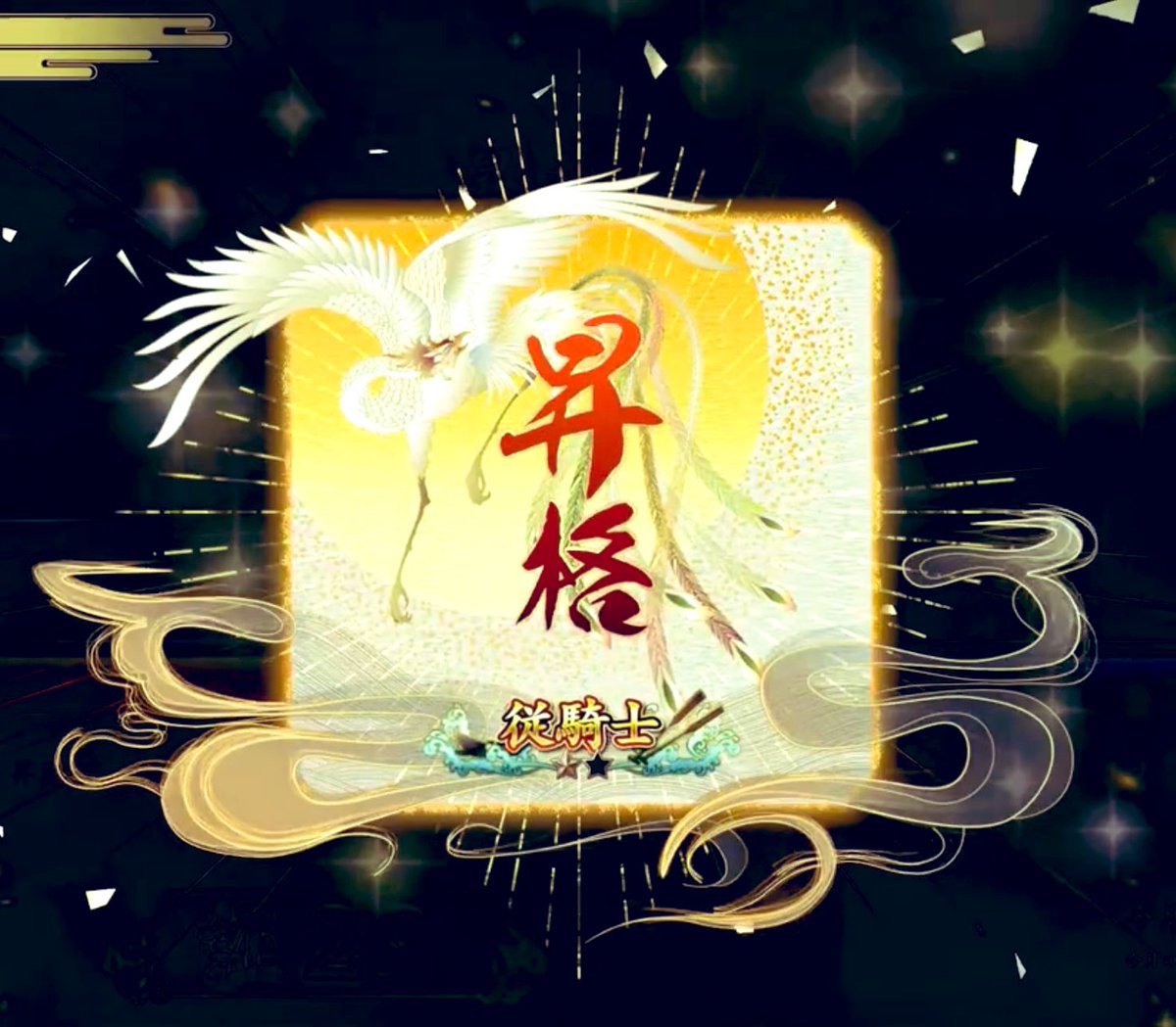 宮本武蔵@実装ありがとう×3 tweet media