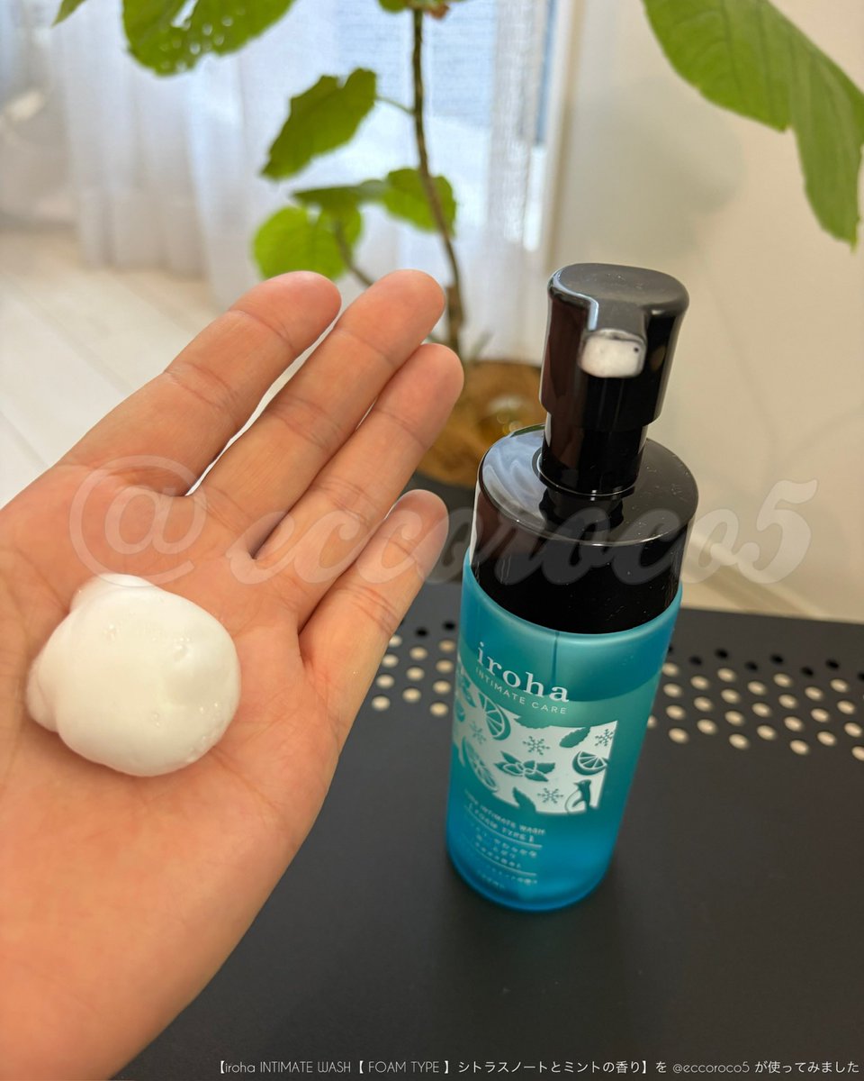 eccoroco5's tweet photo. ［PR：iroha］ ＼これからの季節に！／
💁【iroha INTIMATE WASH【 FOAM TYPE 】シトラスノートとミントの香り】
泡立てる必要がなく、直接泡を持っていけてやさしく洗えるのが良い◎
シトラスノートとミントの香りと共に、心地いい清涼感が🩵
ほんのりひんやりする感じが、すっきり心地良い！ https://t.co/iyMHVtgtul