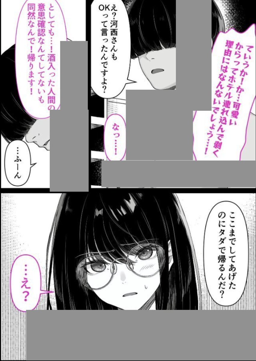 腐乱ドール tweet media