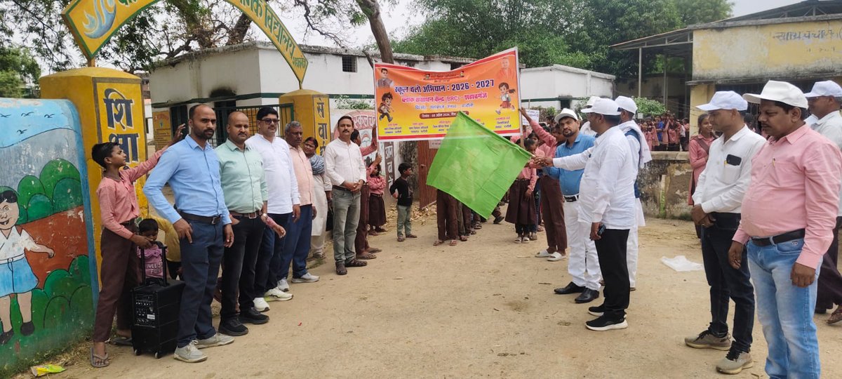 BSA Chandauli tweet media