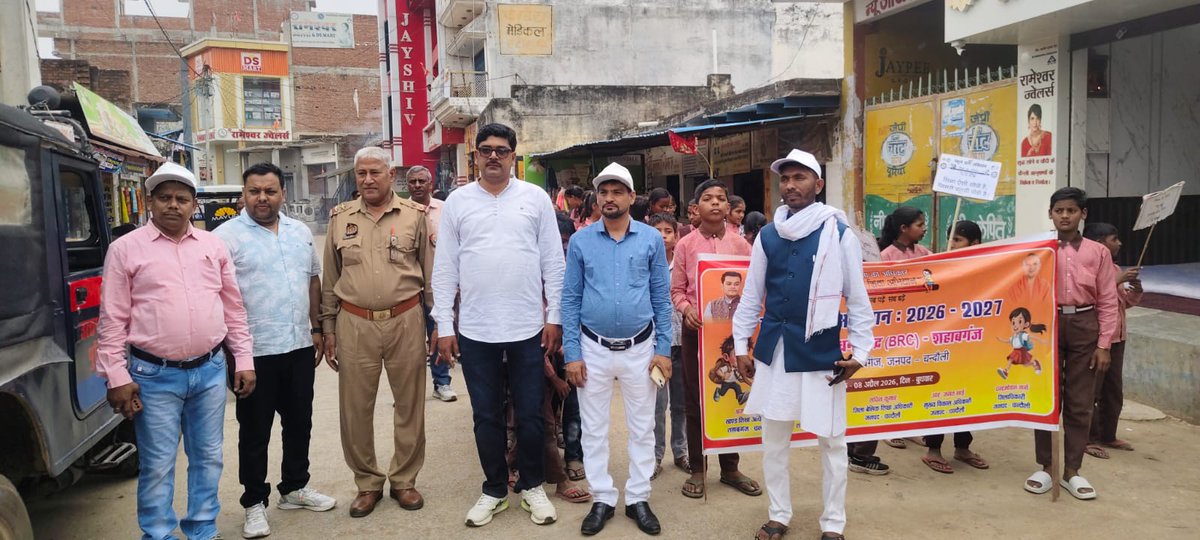 BSA Chandauli tweet media