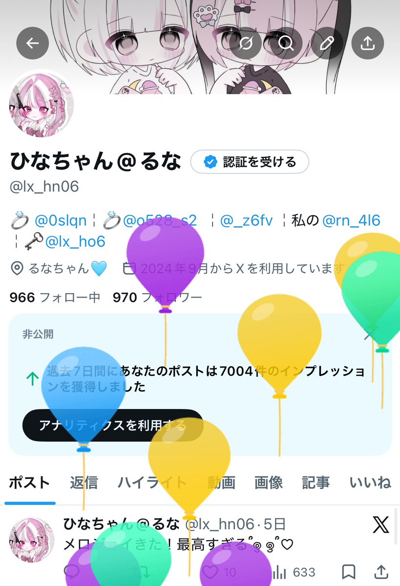 ひなちゃん@るな tweet media