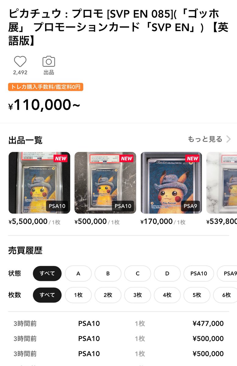 ei8ht 🎱 tweet media