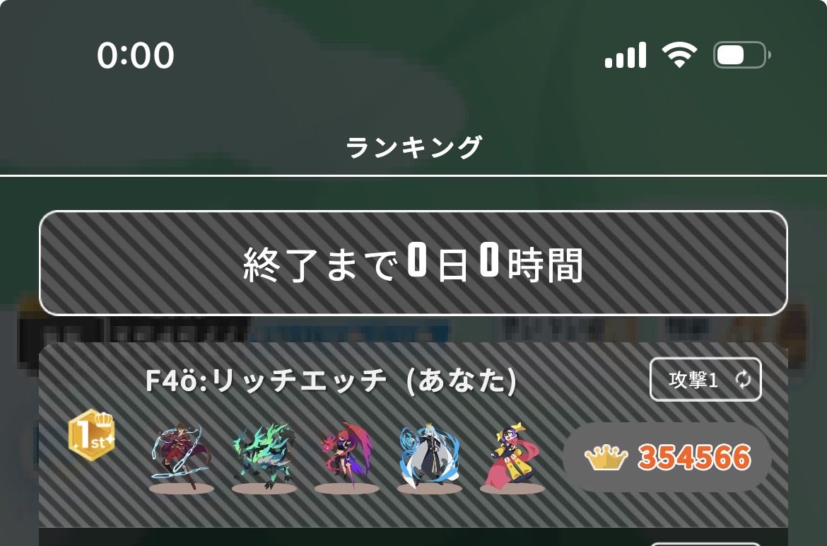 リッチエッチ卿 tweet media