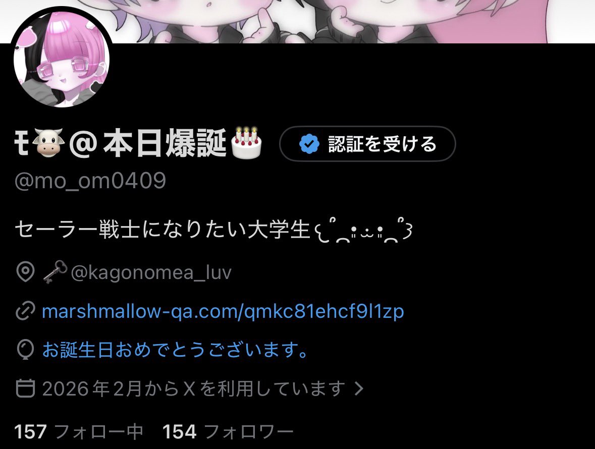 ﾓ🐮@超会議2日目 tweet media