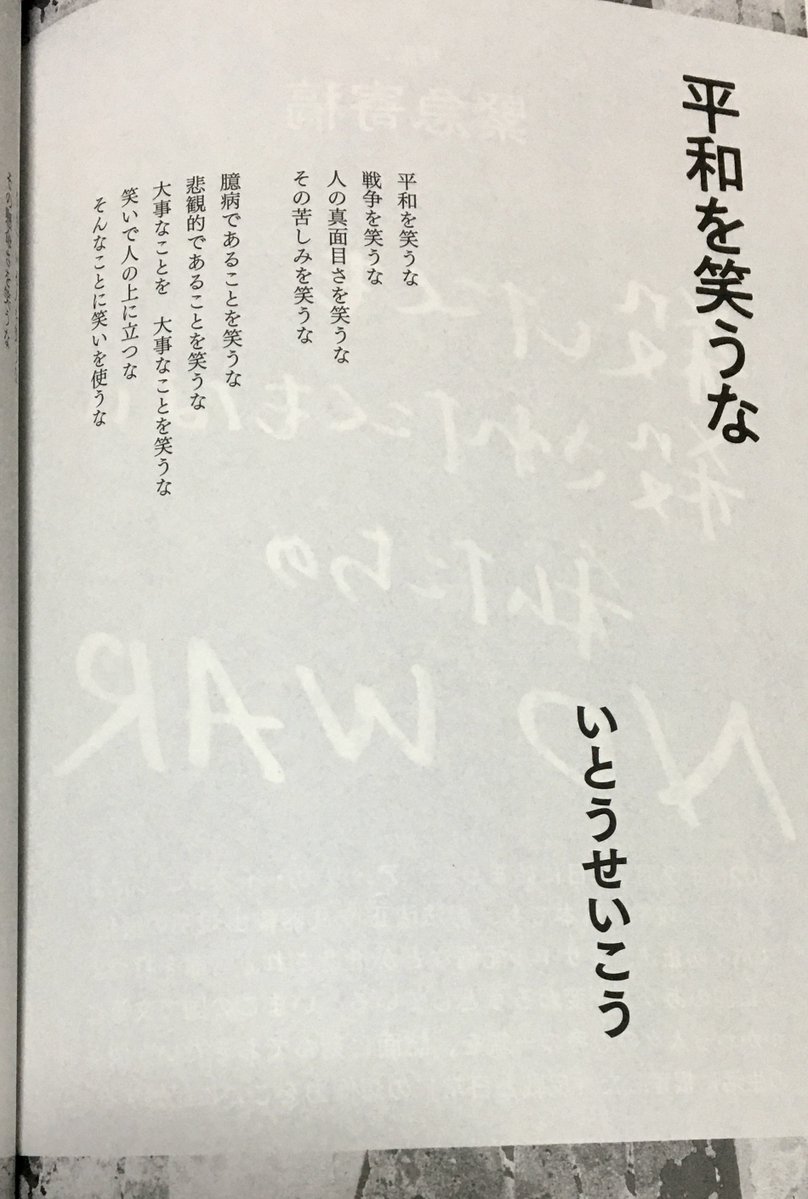 bubbles-goto tweet media