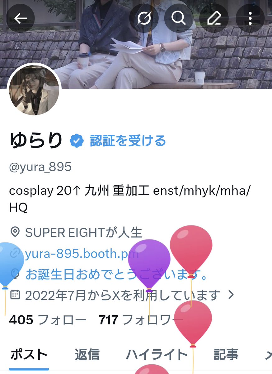 ゆらり tweet media